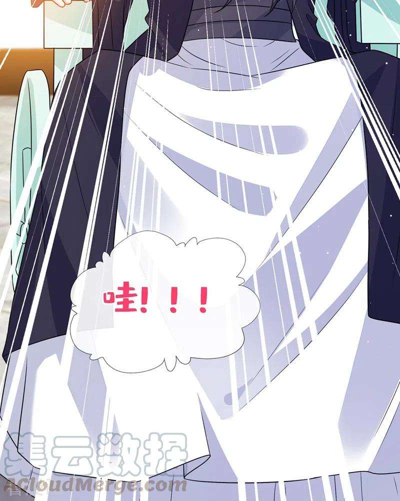 兽黑狂妃47话 亲弟弟的醋你也吃？