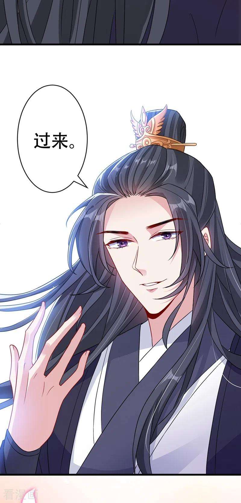 兽黑狂妃47话 亲弟弟的醋你也吃？