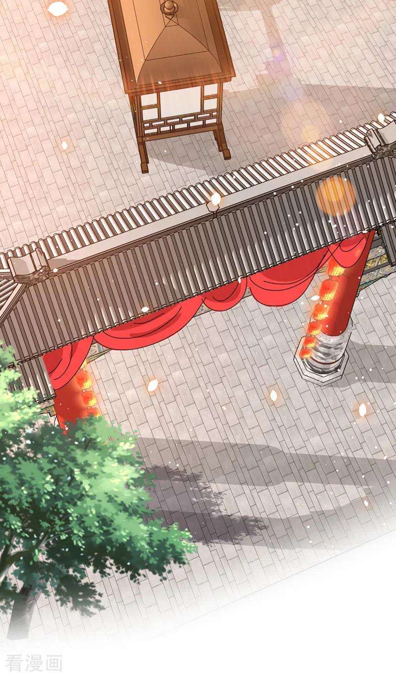 兽黑狂妃51话 做个交易