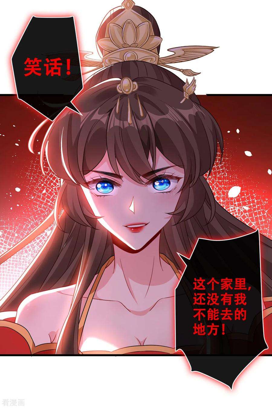 兽黑狂妃52话 乖弟弟，让你看场爽戏