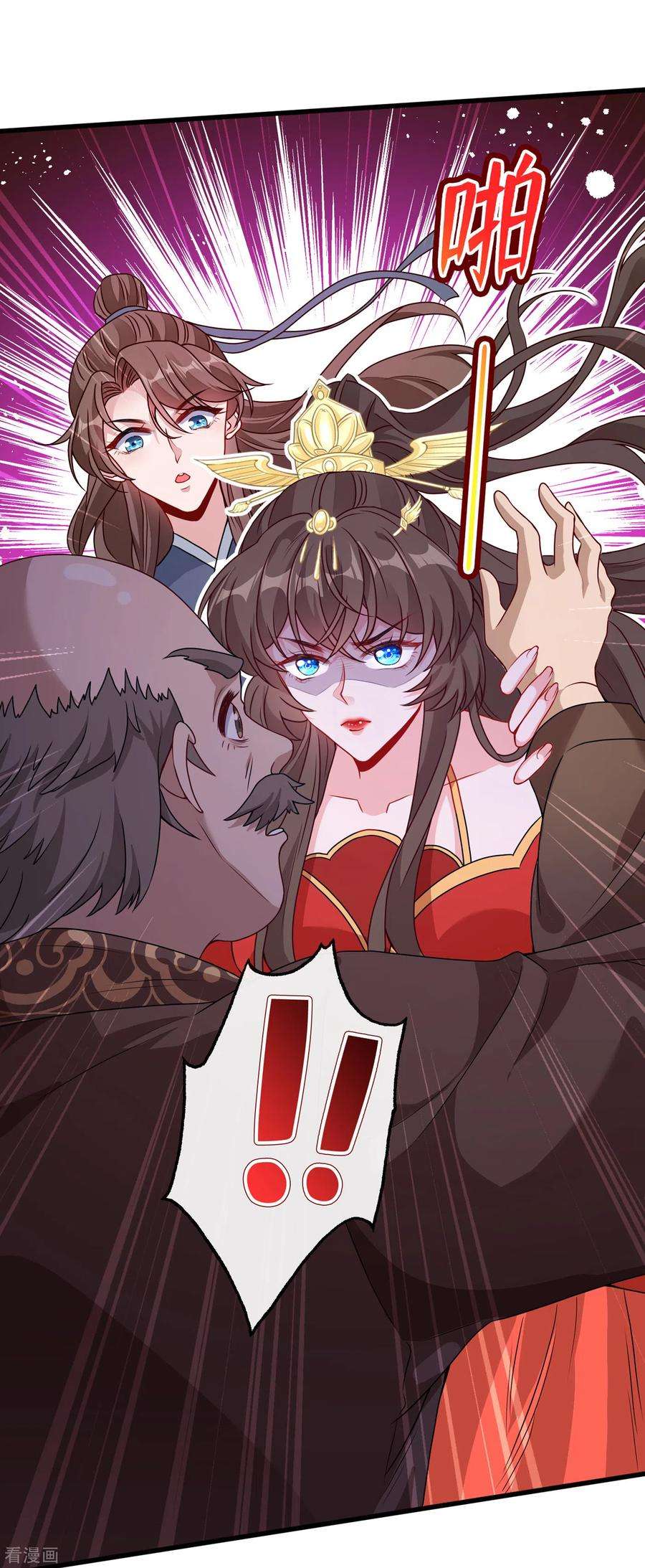 兽黑狂妃52话 乖弟弟，让你看场爽戏