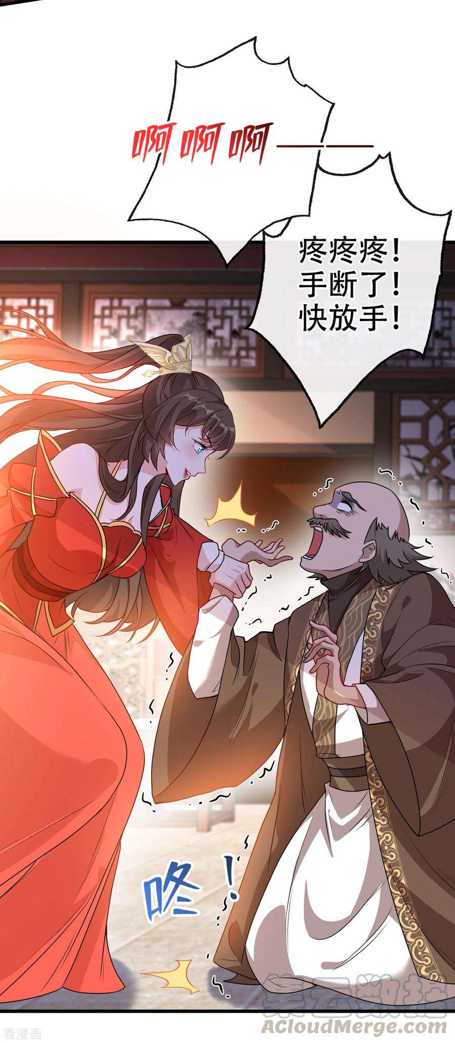 兽黑狂妃52话 乖弟弟，让你看场爽戏