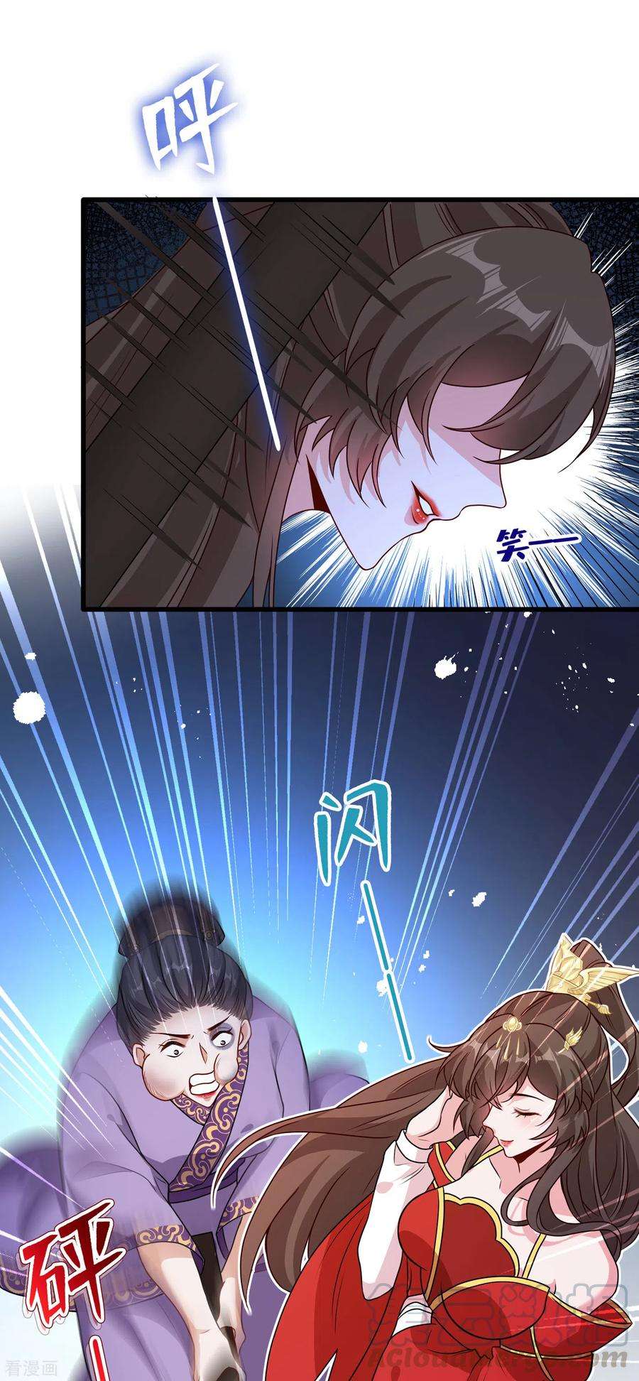 兽黑狂妃52话 乖弟弟，让你看场爽戏