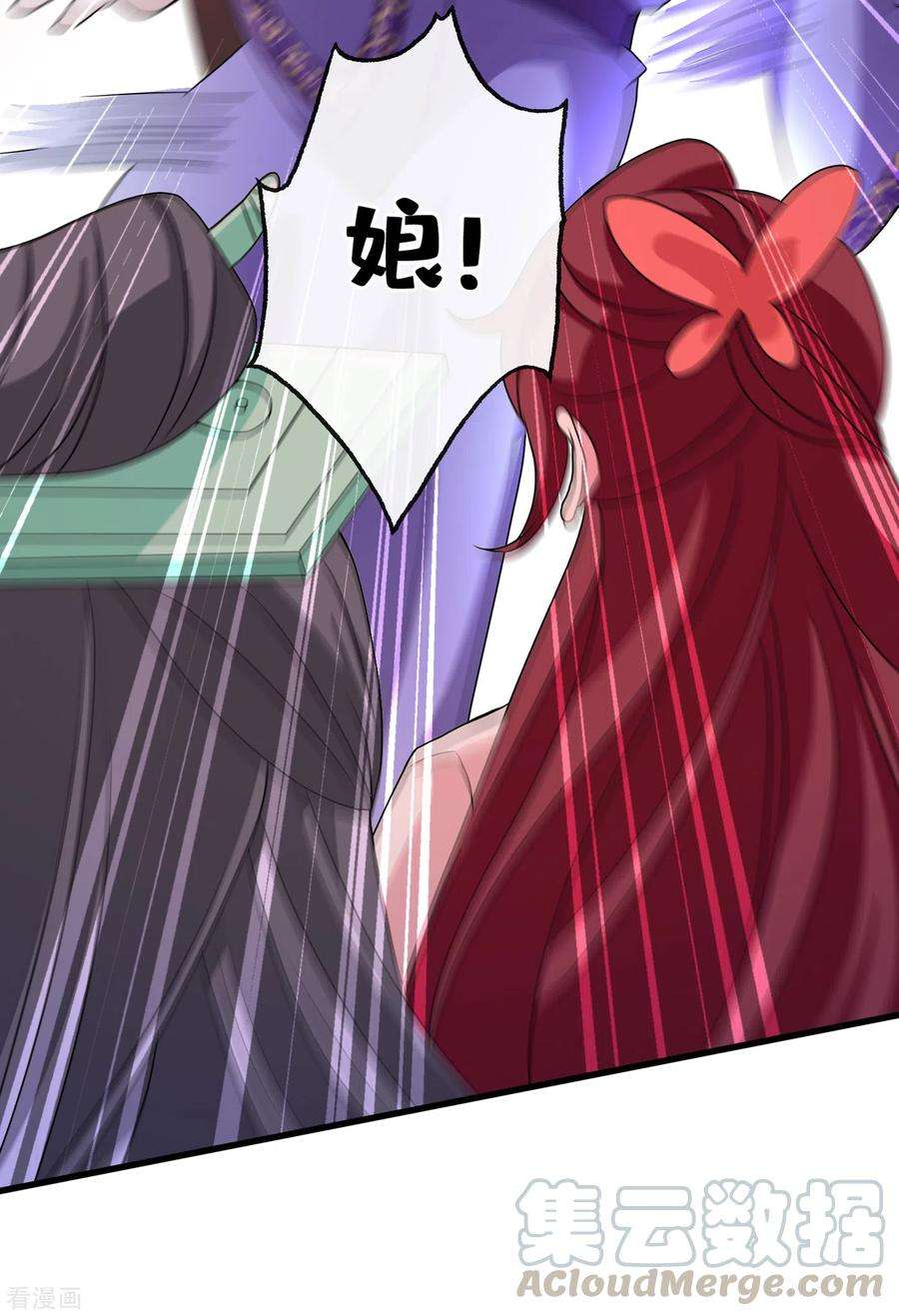 兽黑狂妃52话 乖弟弟，让你看场爽戏