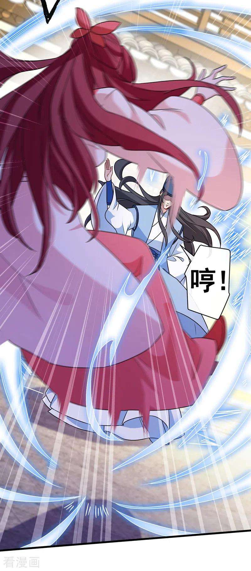 兽黑狂妃63话 林公子是本小姐的菜