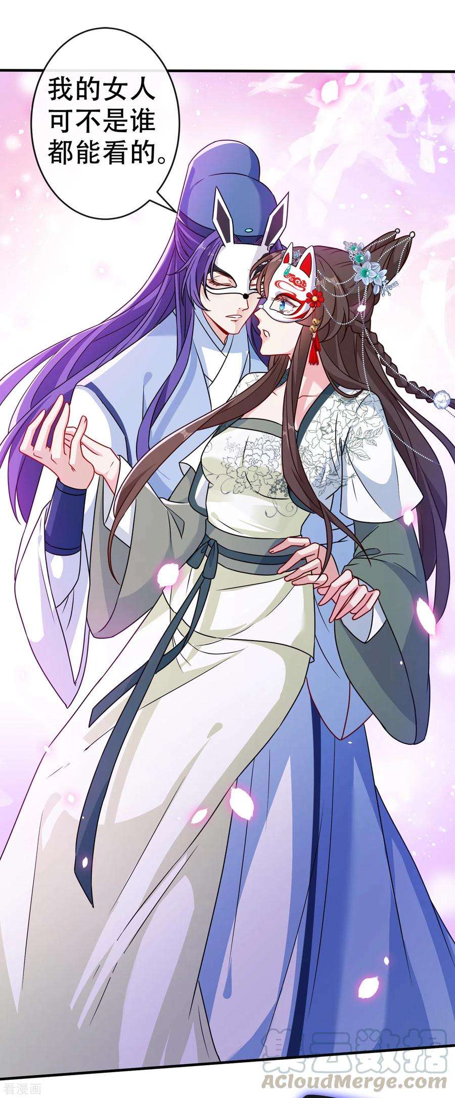兽黑狂妃65话 妇唱夫随罢了