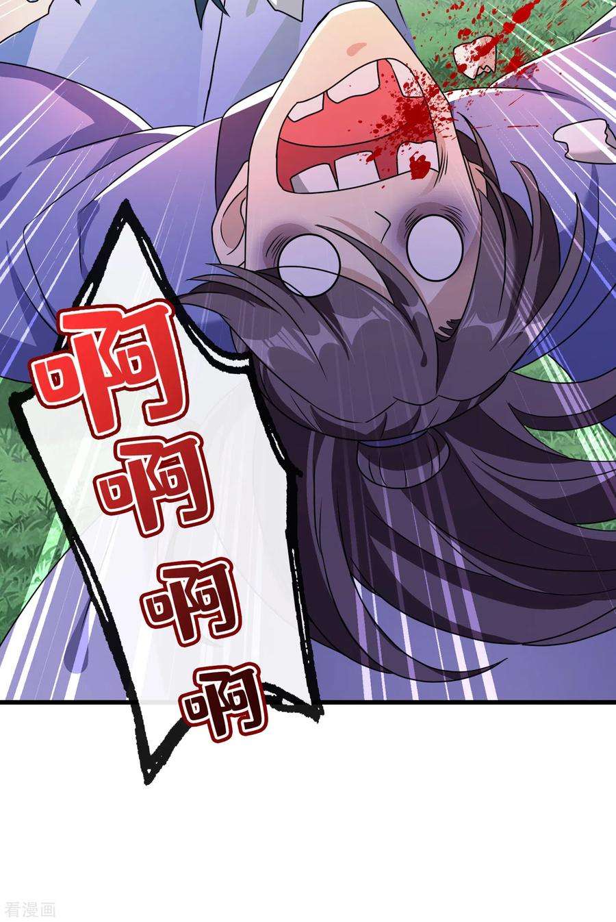 兽黑狂妃65话 妇唱夫随罢了