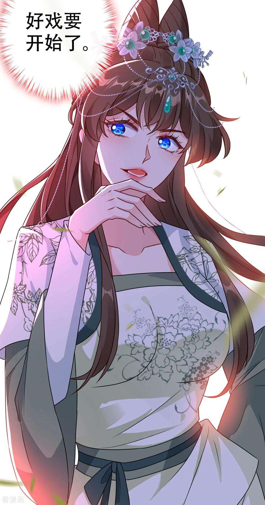 兽黑狂妃65话 妇唱夫随罢了