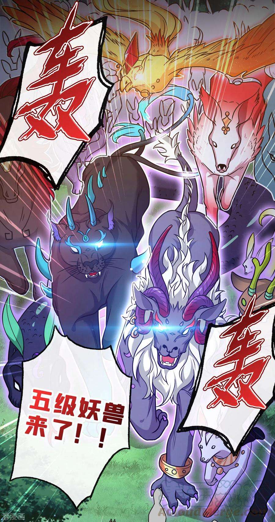 兽黑狂妃65话 妇唱夫随罢了