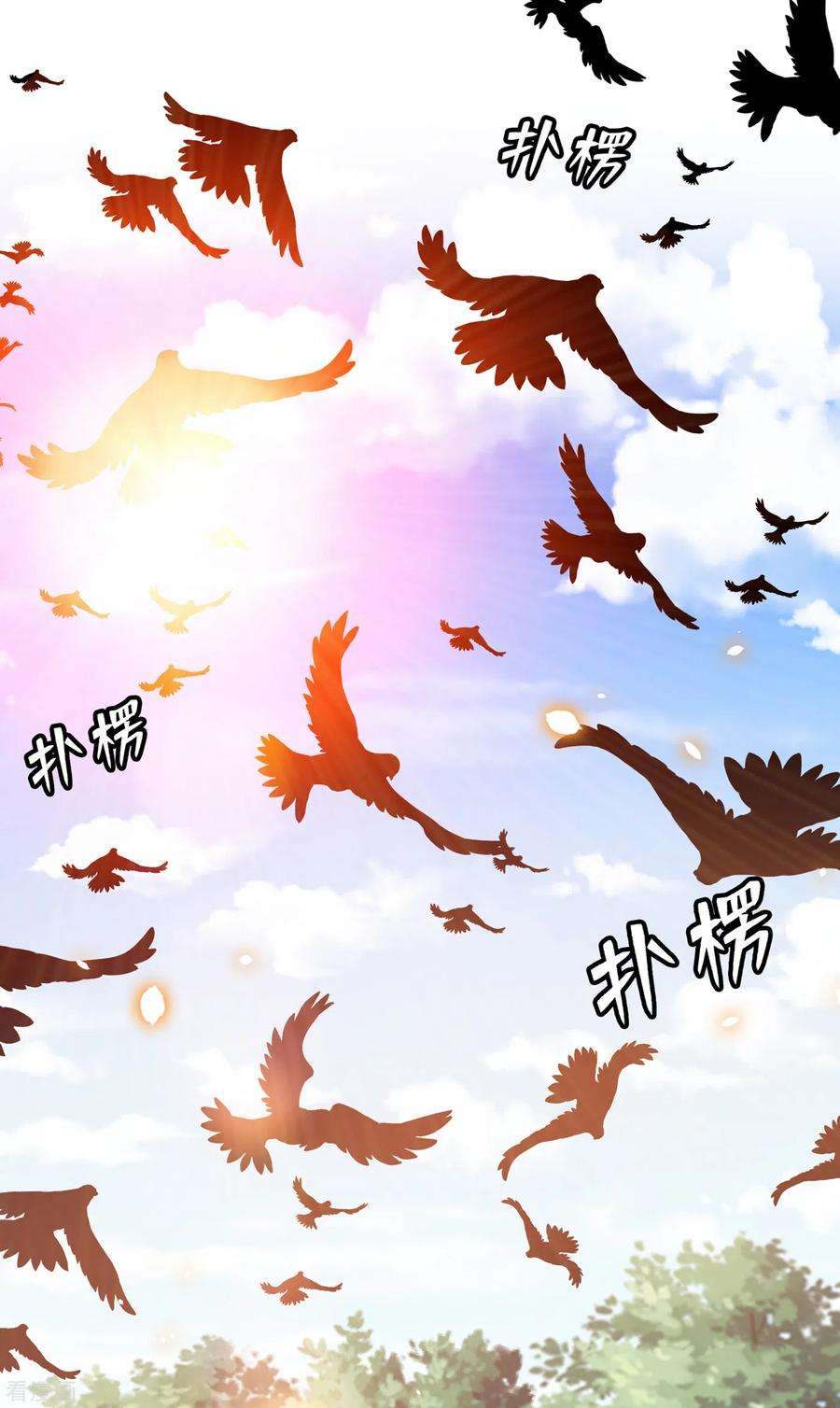 兽黑狂妃67话 为何不直接杀了他们