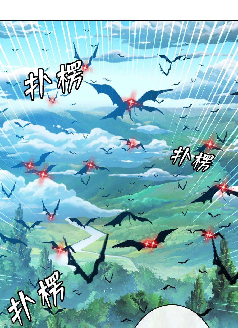 兽黑狂妃67话 为何不直接杀了他们
