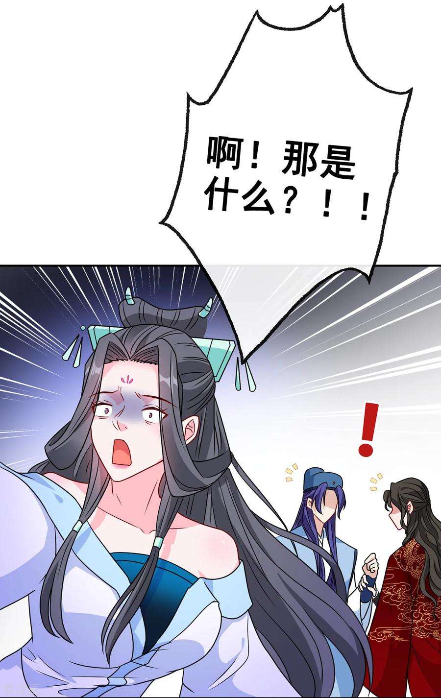 兽黑狂妃68话 她！本王要定了！