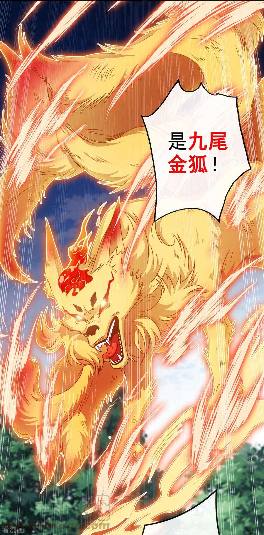 兽黑狂妃68话 她！本王要定了！