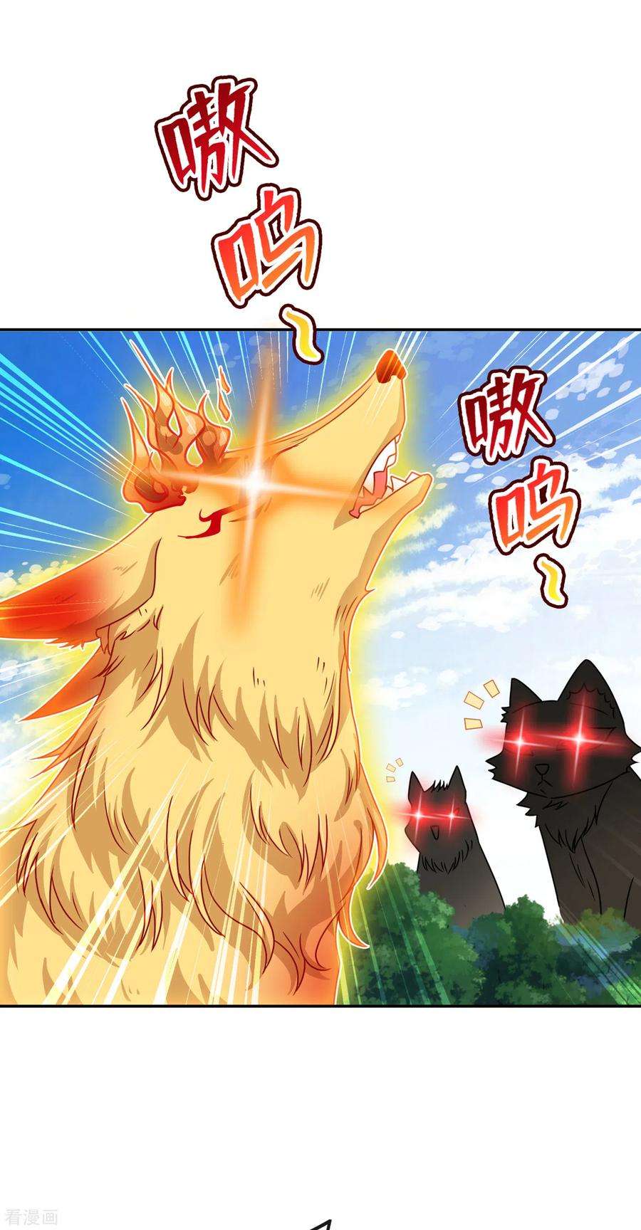 兽黑狂妃68话 她！本王要定了！