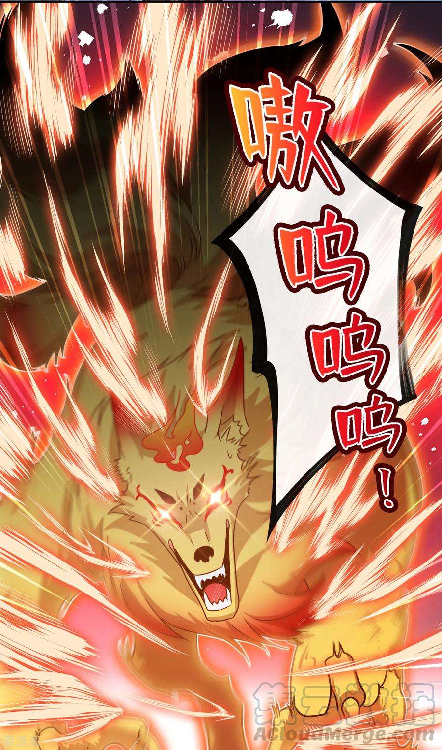 兽黑狂妃68话 她！本王要定了！