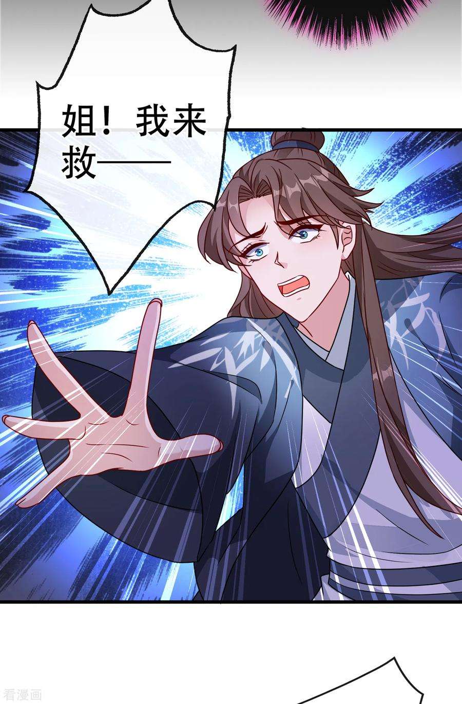 兽黑狂妃68话 她！本王要定了！