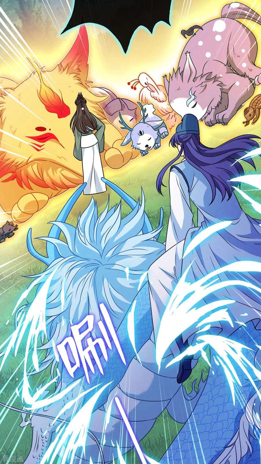兽黑狂妃68话 她！本王要定了！