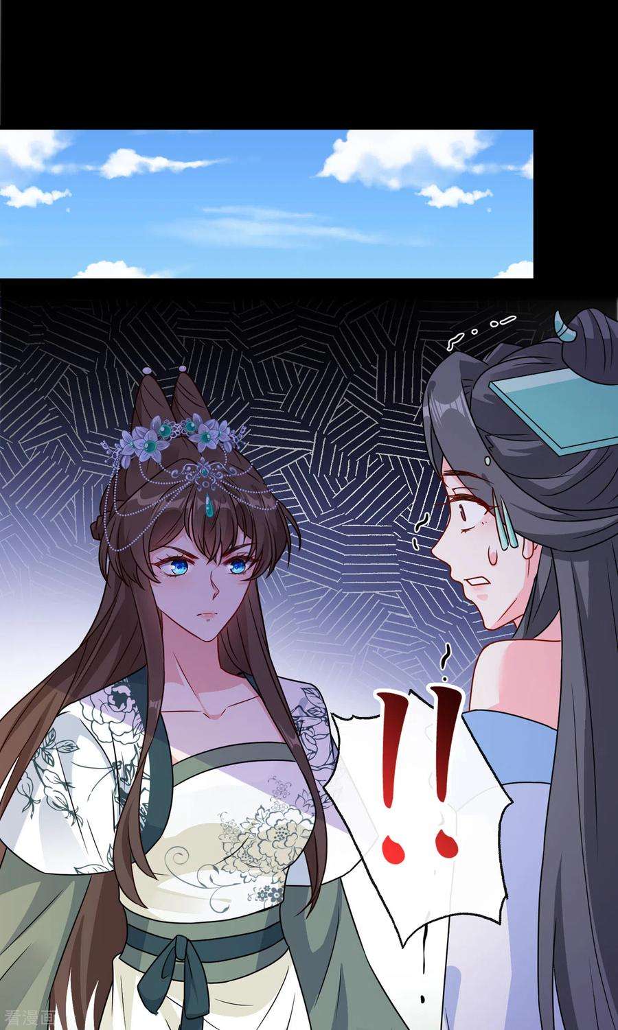 兽黑狂妃69话 臭男人得寸进尺了？