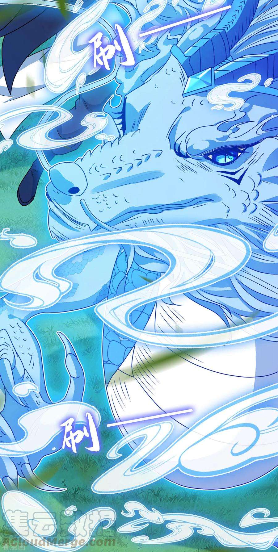 兽黑狂妃70话 我姐姐有未婚夫了！