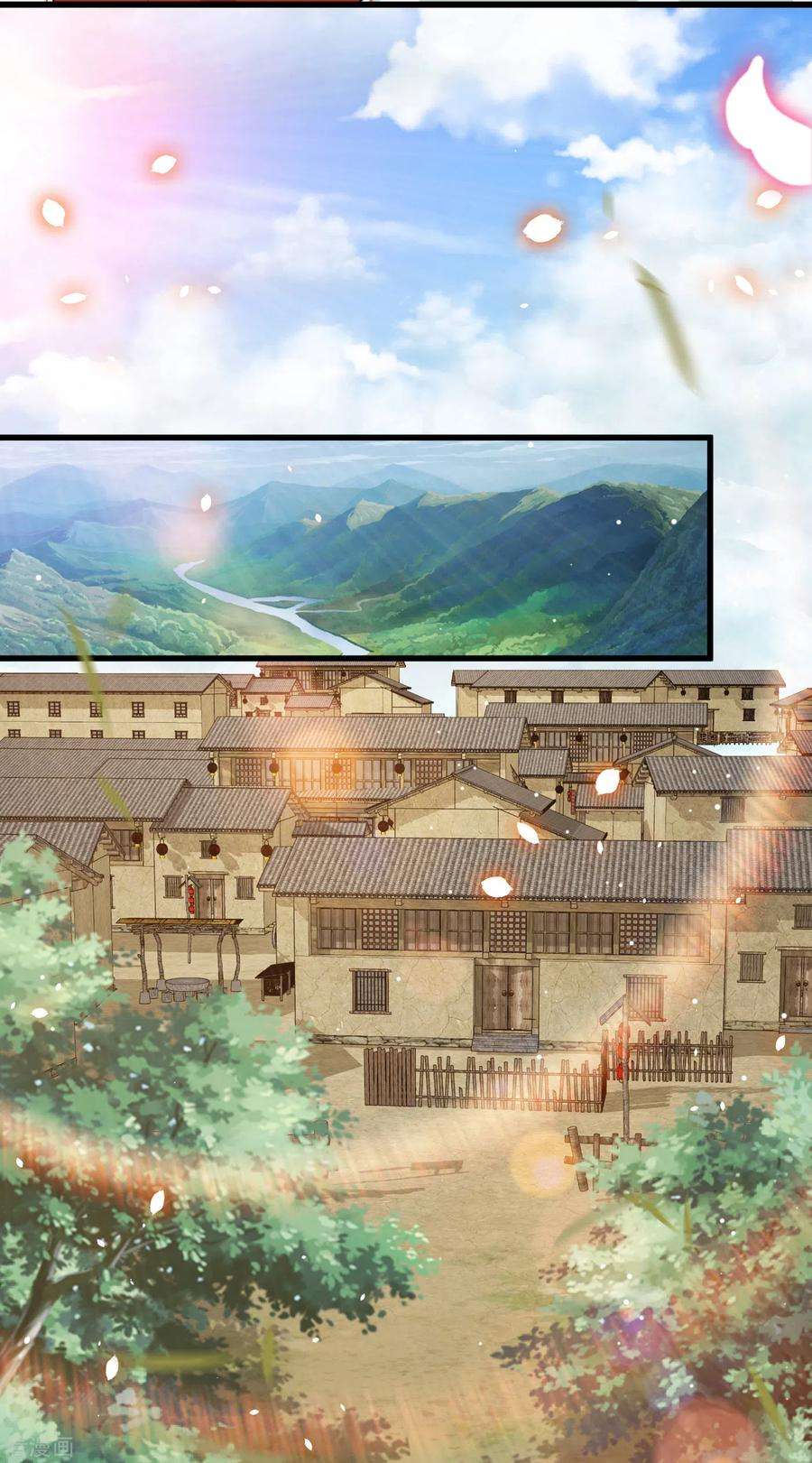 兽黑狂妃72话 我…我叫丹朱…