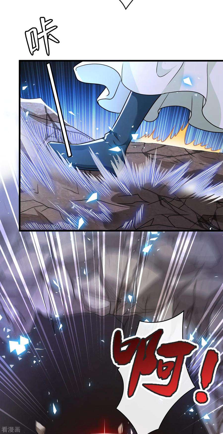 兽黑狂妃72话 我…我叫丹朱…