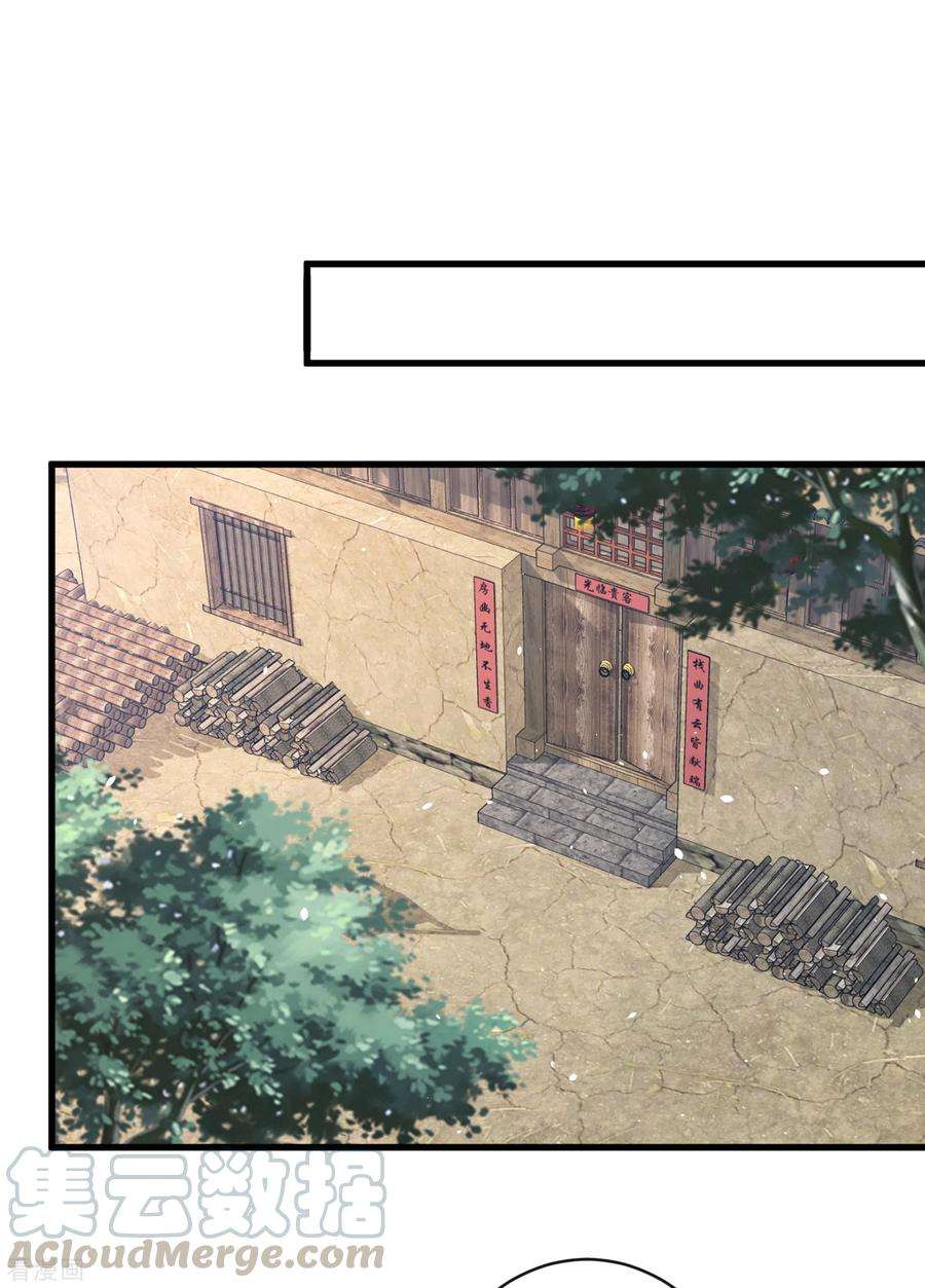 兽黑狂妃73话 一起睡不好吗？