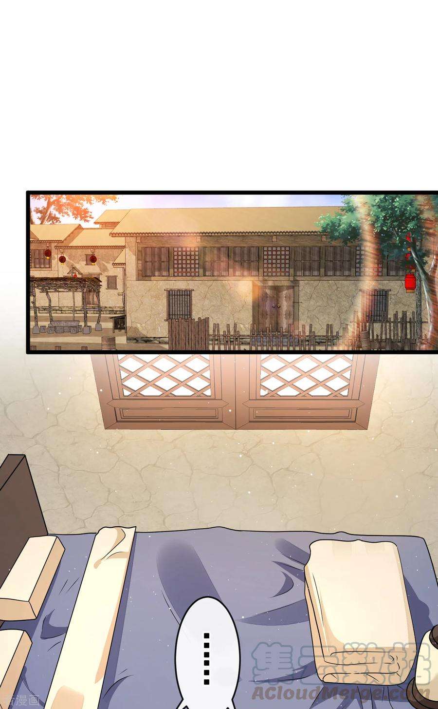 兽黑狂妃73话 一起睡不好吗？