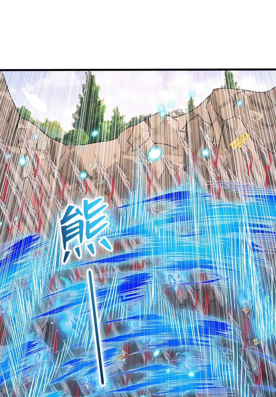 兽黑狂妃73话 一起睡不好吗？