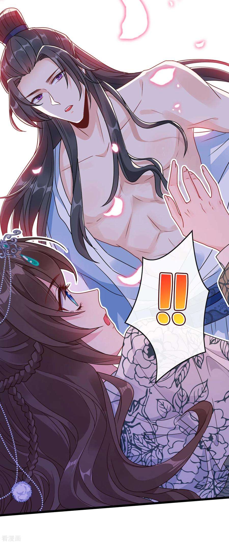 兽黑狂妃73话 一起睡不好吗？