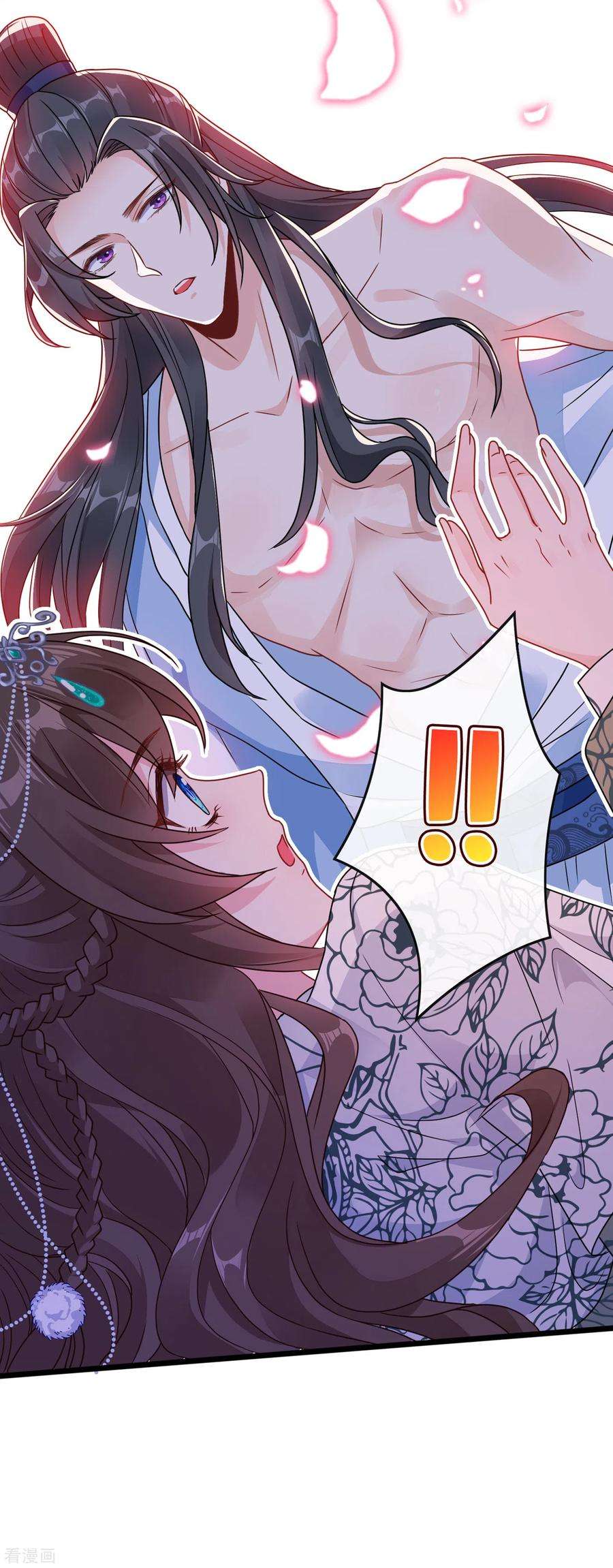 兽黑狂妃74话 捆绑play？