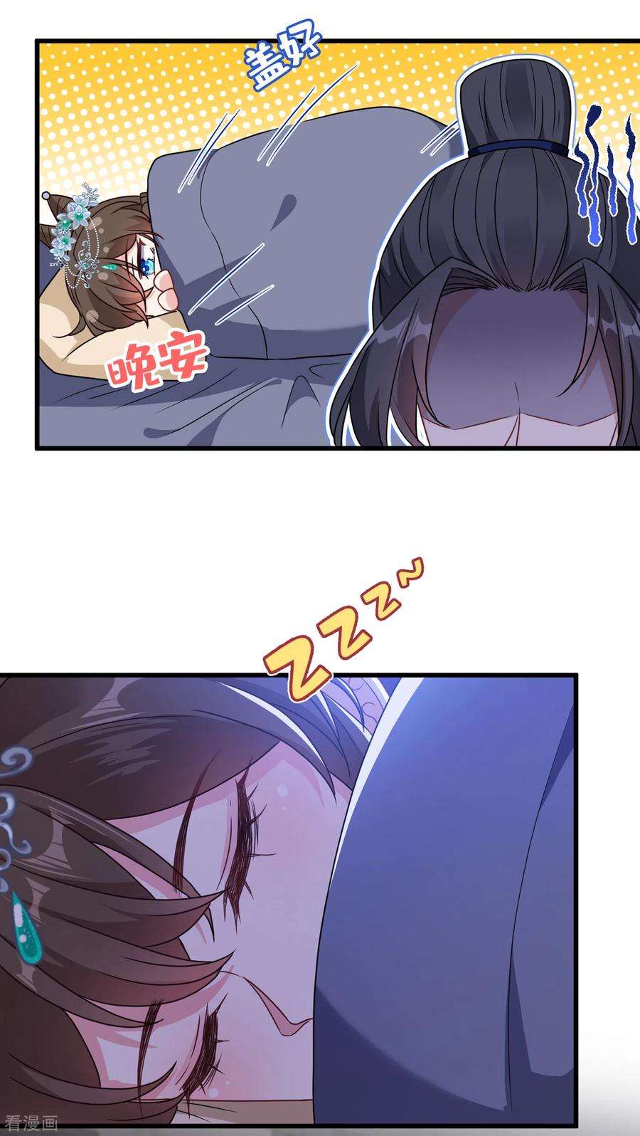 兽黑狂妃74话 捆绑play？