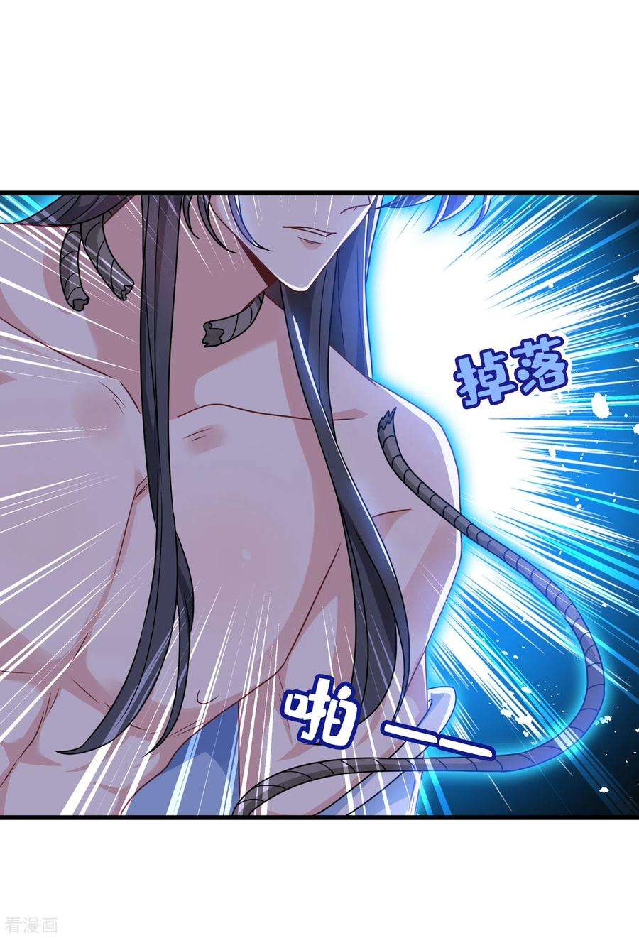 兽黑狂妃74话 捆绑play？