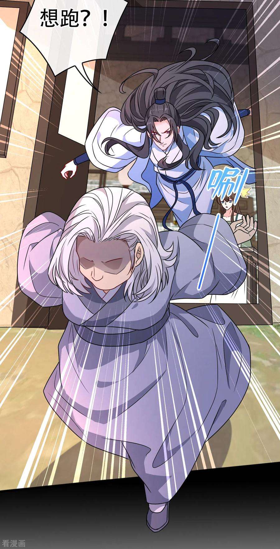 兽黑狂妃75话 你们知道凤凰的下落？