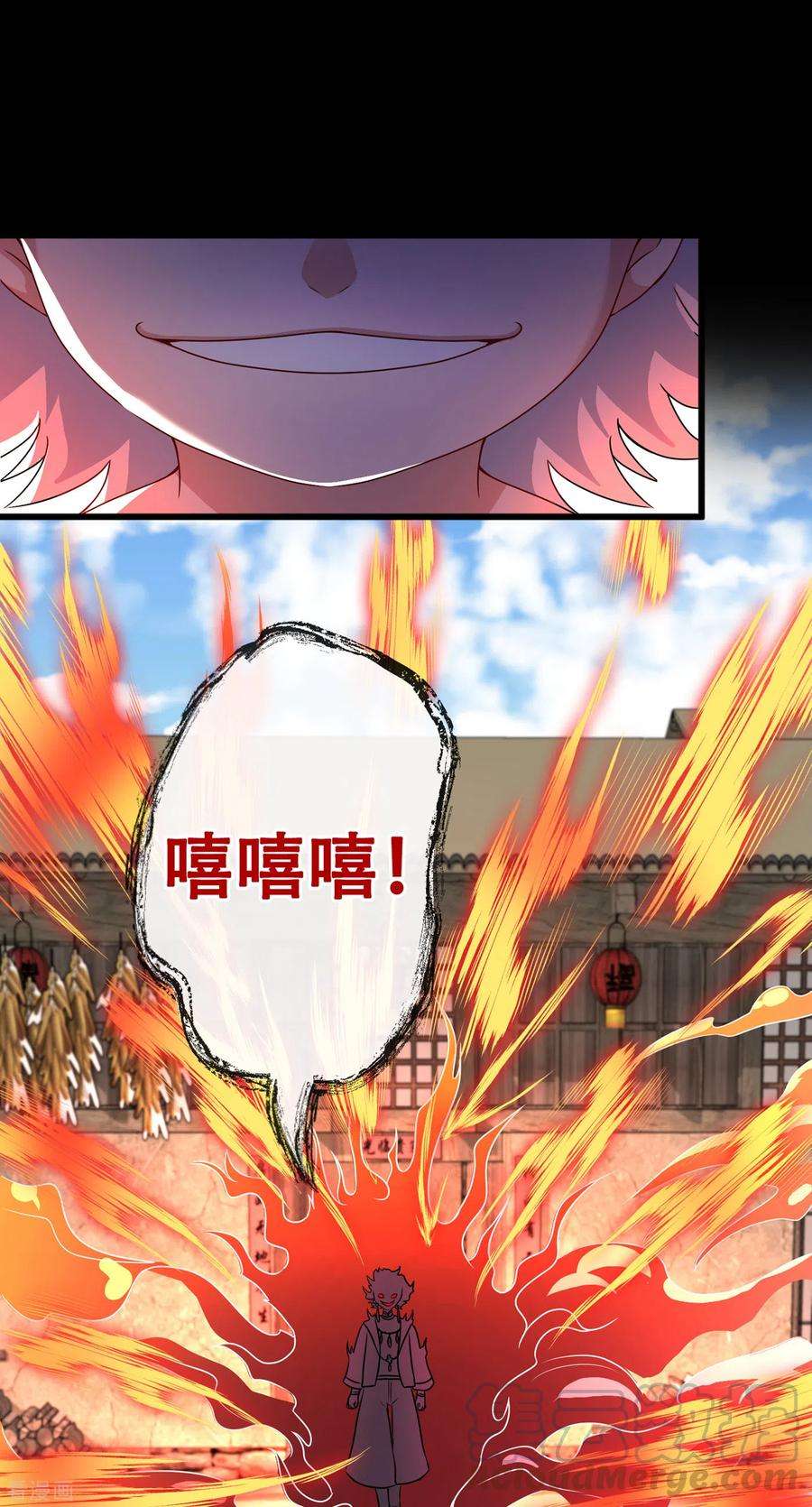 兽黑狂妃75话 你们知道凤凰的下落？