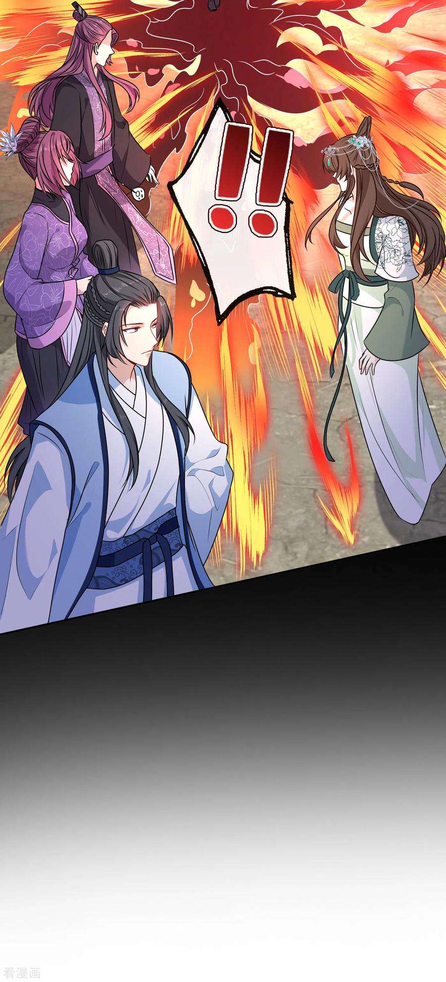 兽黑狂妃75话 你们知道凤凰的下落？