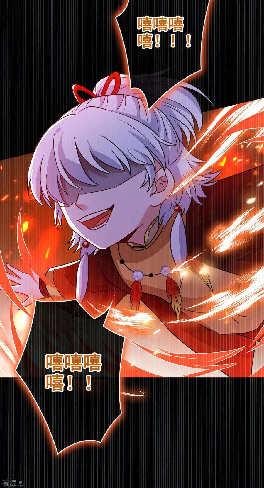 兽黑狂妃78话 时光倒流？？