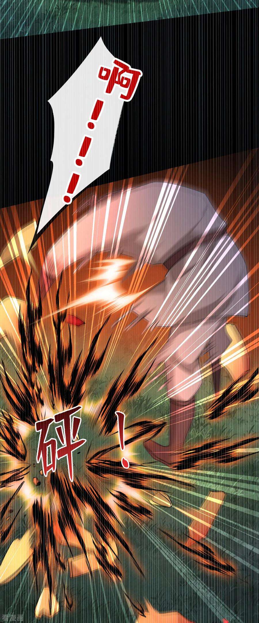 兽黑狂妃78话 时光倒流？？