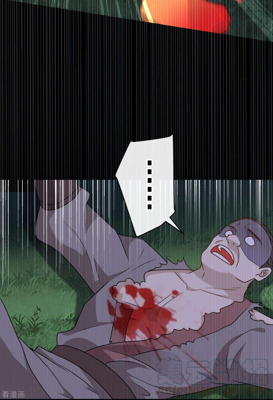 兽黑狂妃78话 时光倒流？？