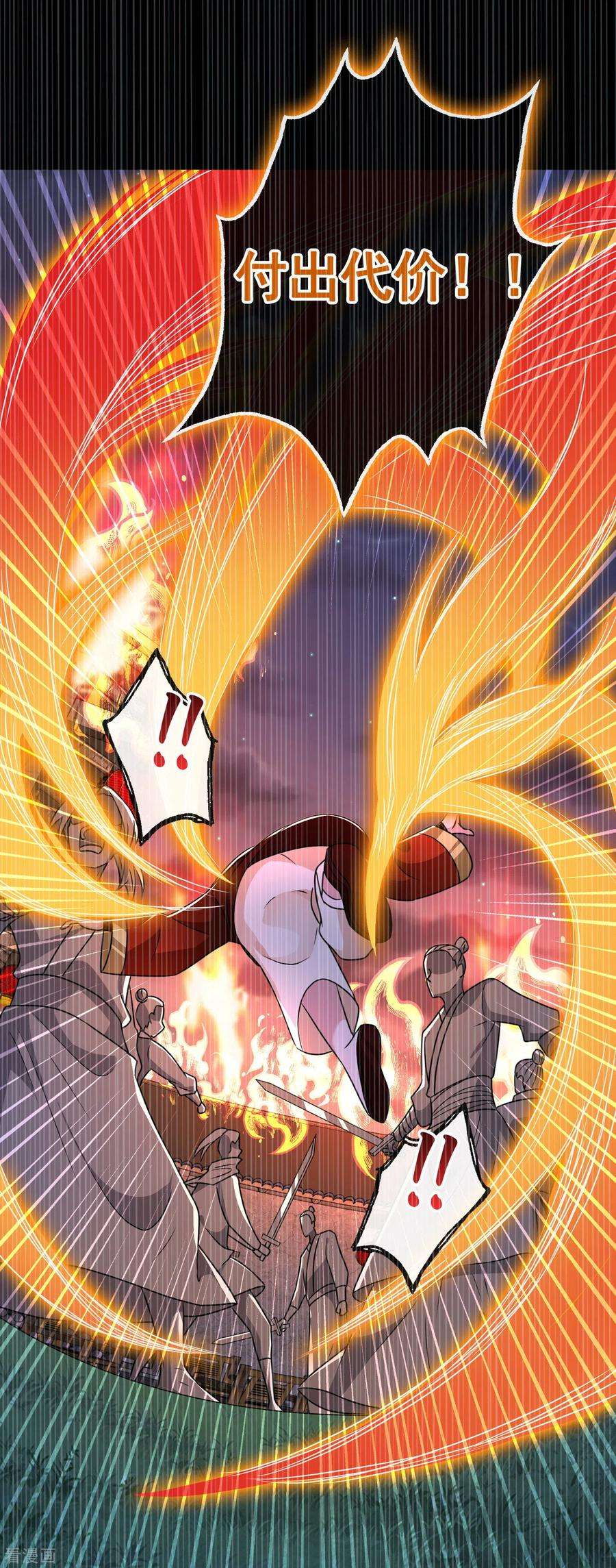 兽黑狂妃78话 时光倒流？？