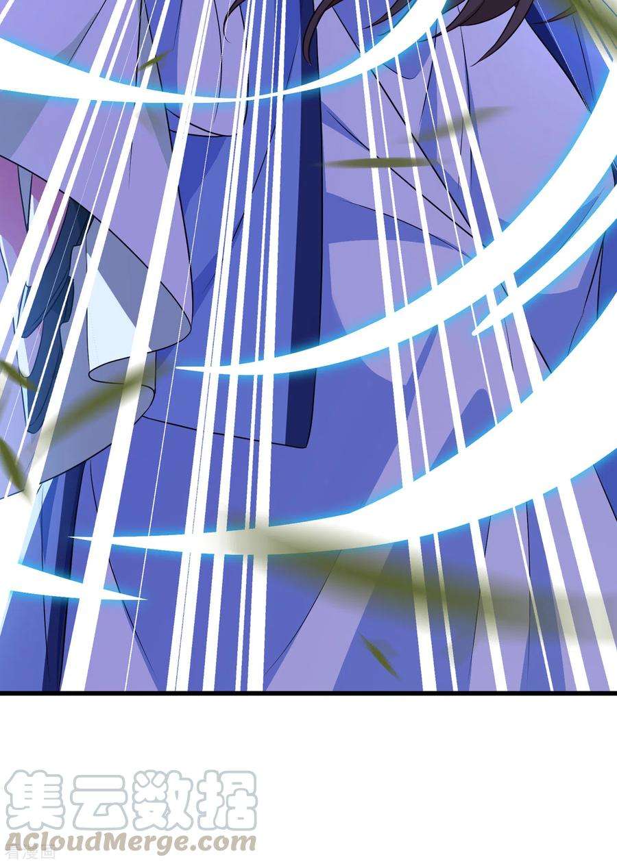 兽黑狂妃79话 主人，帮我报仇…