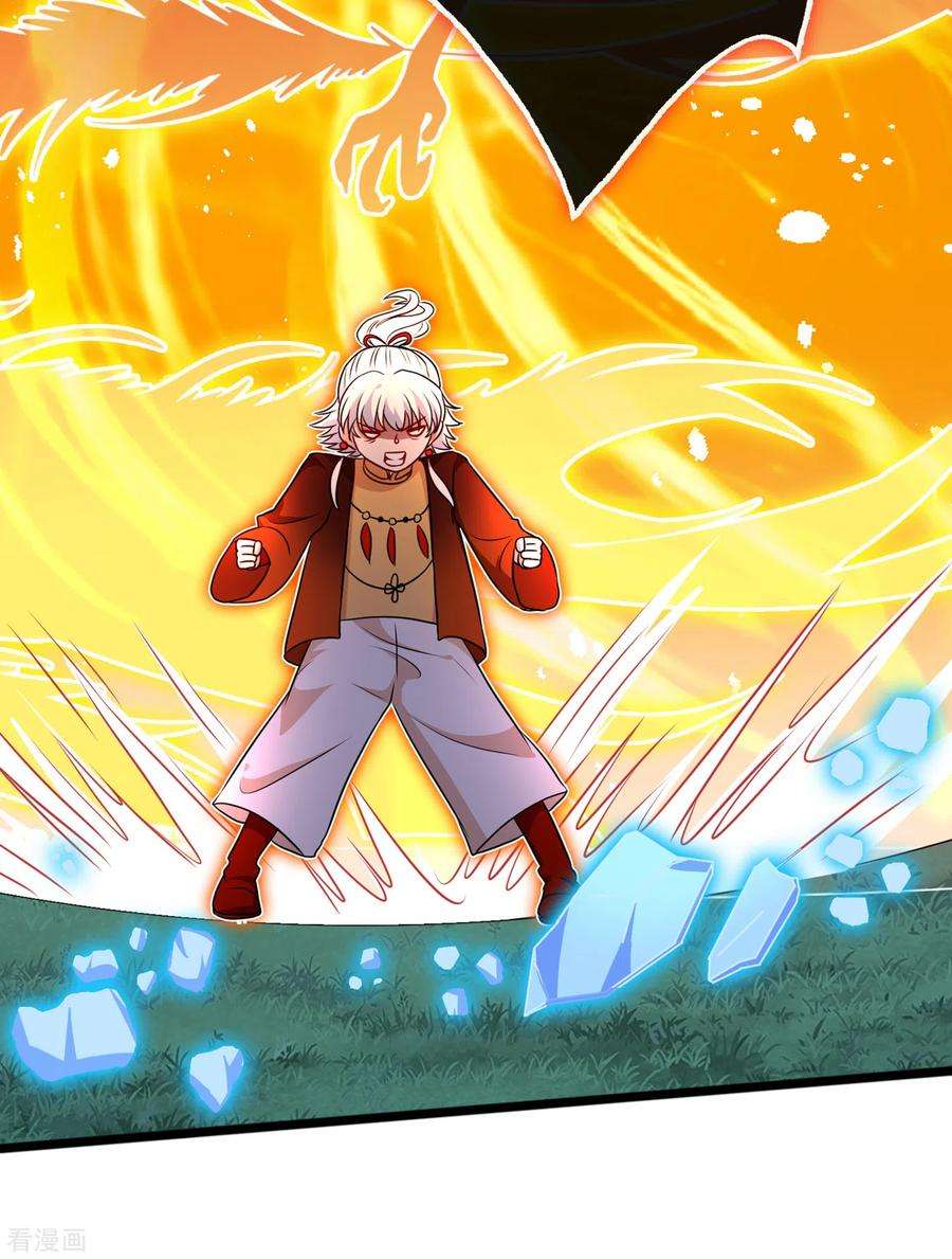 兽黑狂妃79话 主人，帮我报仇…