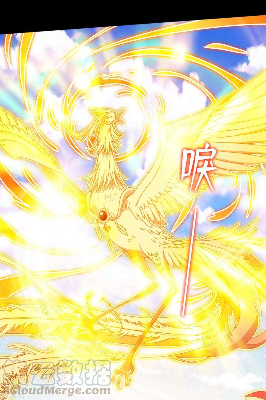 兽黑狂妃79话 主人，帮我报仇…