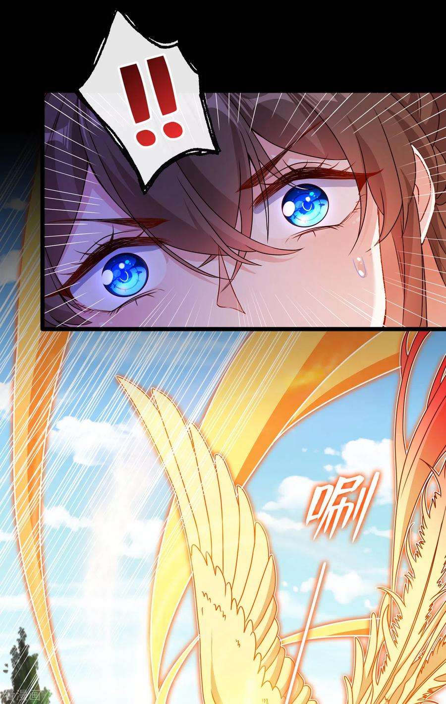 兽黑狂妃79话 主人，帮我报仇…