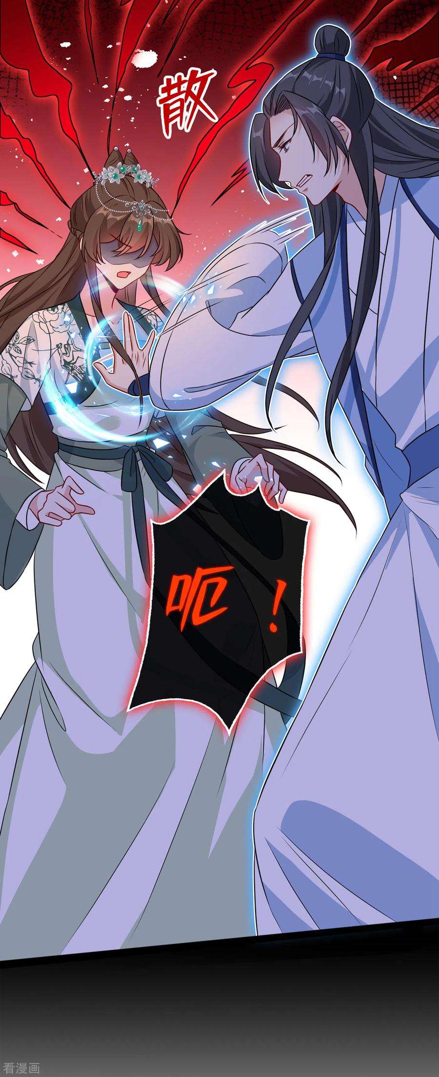 兽黑狂妃80话 海兰国太子提亲！