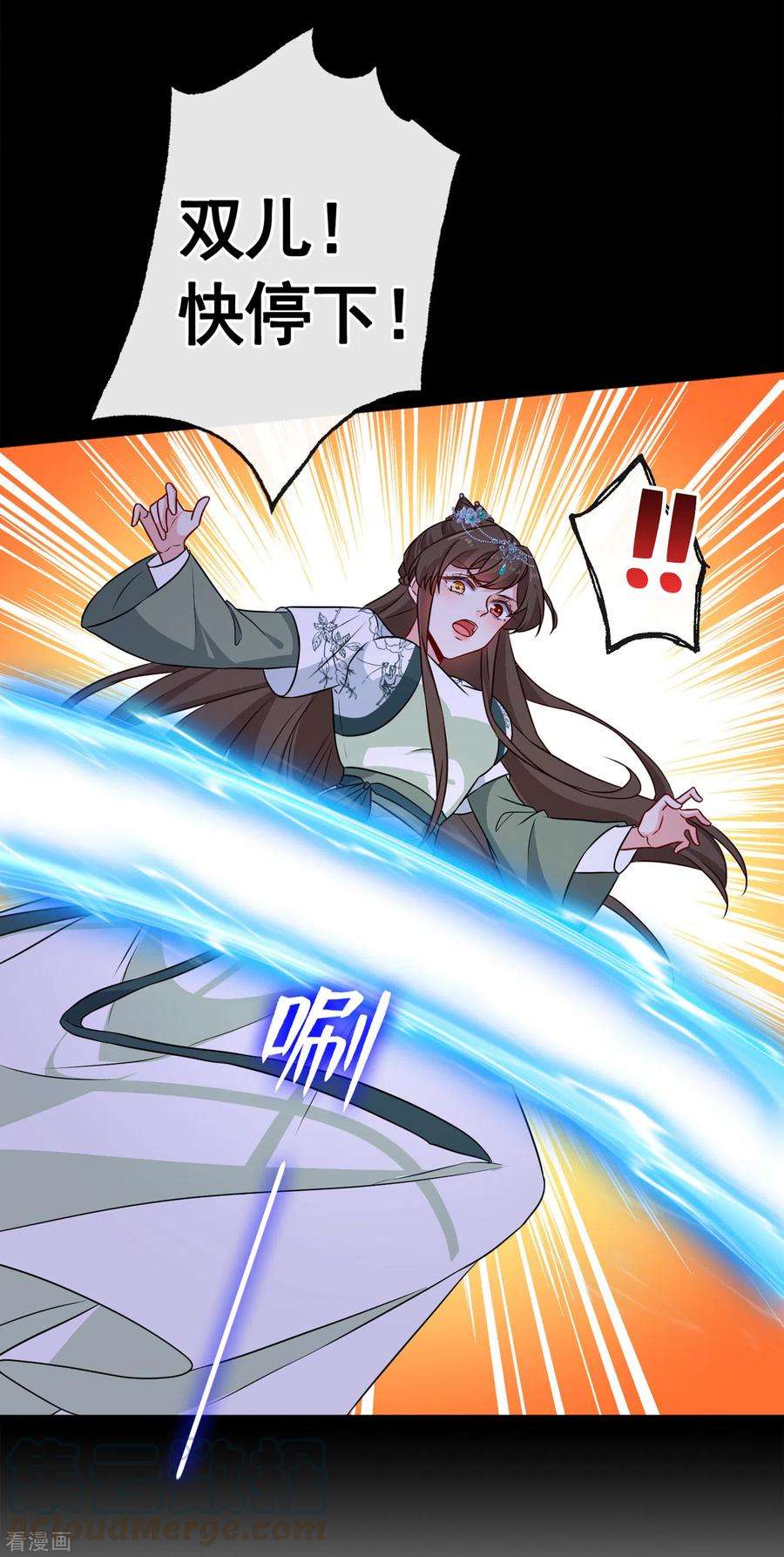 兽黑狂妃80话 海兰国太子提亲！