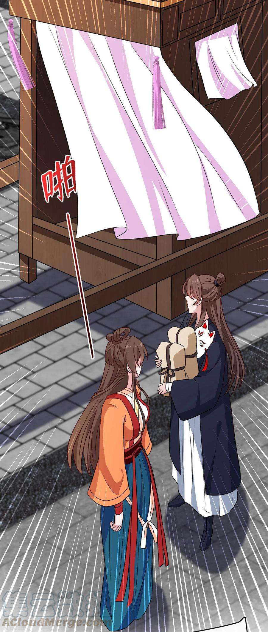 兽黑狂妃81话 这下有好戏看了！