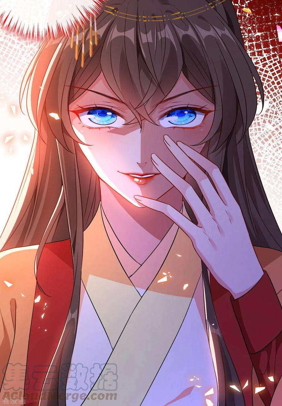 兽黑狂妃81话 这下有好戏看了！