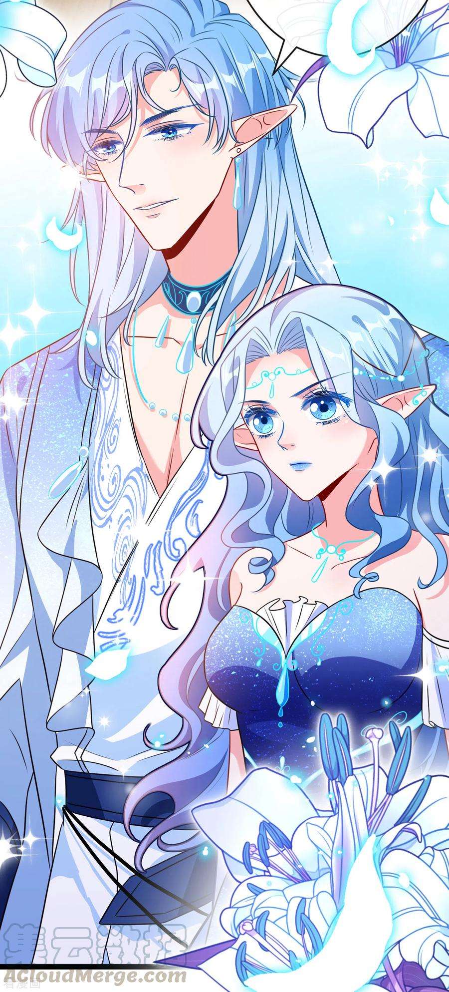 兽黑狂妃81话 这下有好戏看了！