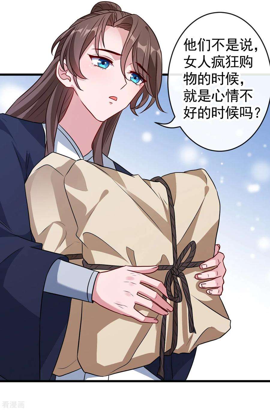 兽黑狂妃81话 这下有好戏看了！