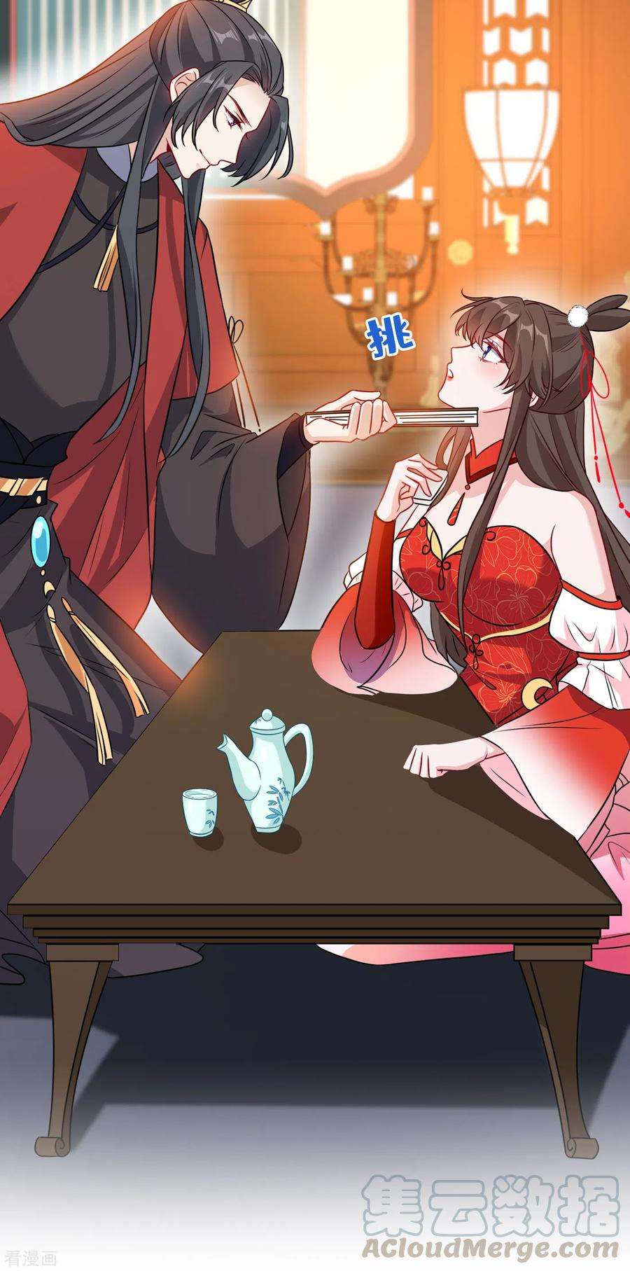 兽黑狂妃81话 这下有好戏看了！